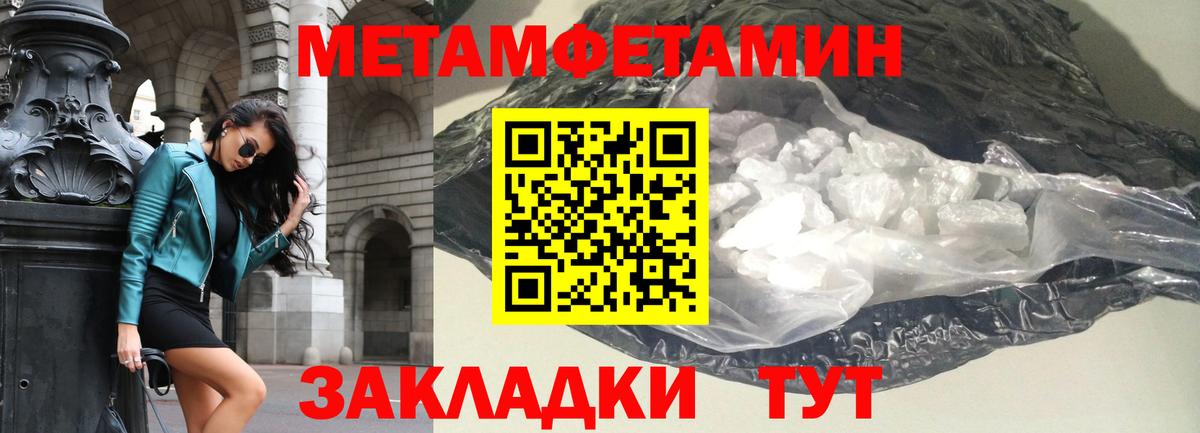 Амфетамин  Вход с VPN  Касимов  Amphetamine 97% 
