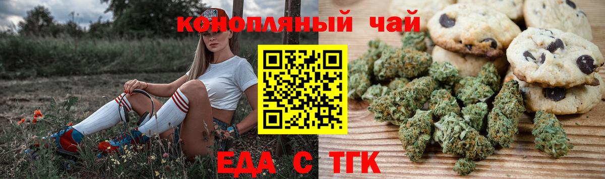 Касимов  Canna-Cookies марихуана  Вход с VPN 