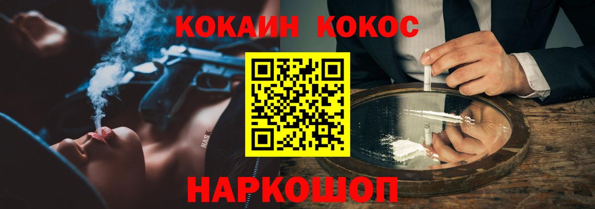 Cocaine Боливия Касимов