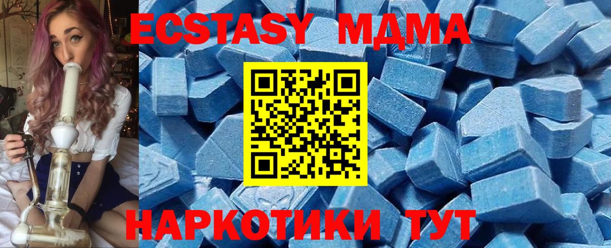 ЭКСТАЗИ  Вход с VPN  Касимов  ЭКСТАЗИ VHQ 