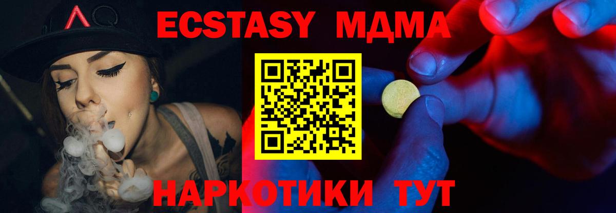 Экстази бентли Касимов