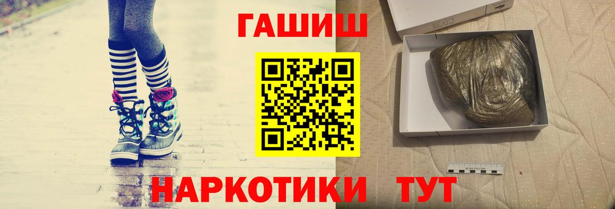 Гашиш Ice-O-Lator  Вход с VPN  Касимов  Гашиш  Гашиш убойный 