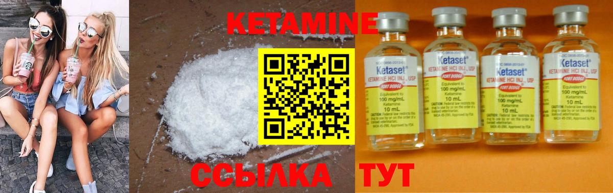 Касимов  Кетамин VHQ  Вход с VPN  КЕТАМИН VHQ 