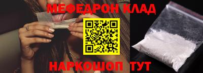 эйфоретик Ярославль
