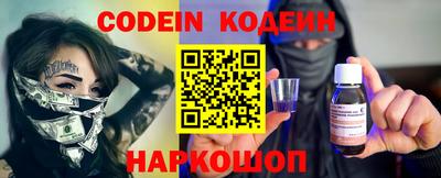 эйфоретик Ярославль
