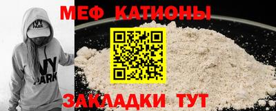 гидра Янаул