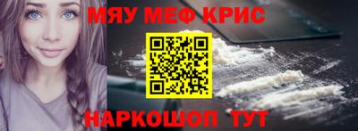 гидра Янаул
