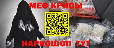 гидра Янаул