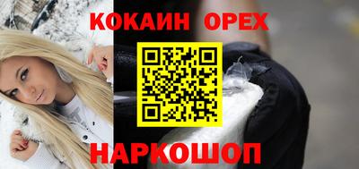 гидра Янаул