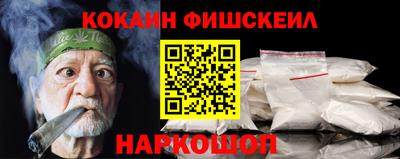 гидра Янаул