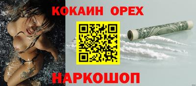 гидра Янаул