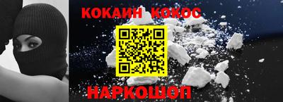 гидра Янаул
