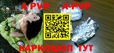 эйфоретик Ярославль