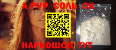 a pvp Ярцево