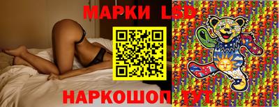 гидра Янаул
