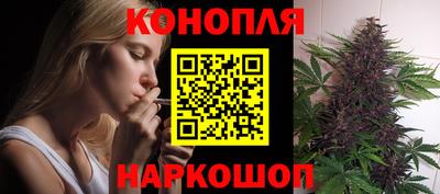 гидра Янаул