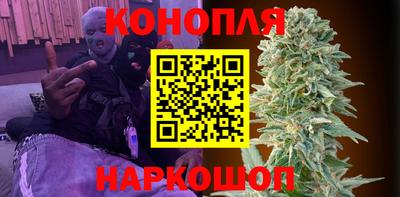 гидра Янаул