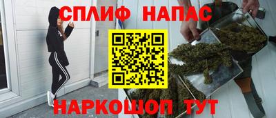 гидра Янаул