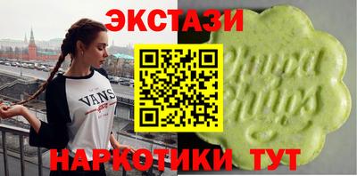 эйфоретик Ярославль