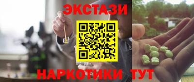 гидра Янаул