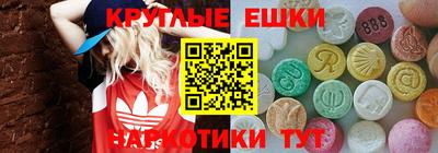 эйфоретик Ярославль
