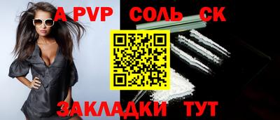 a pvp Ярцево