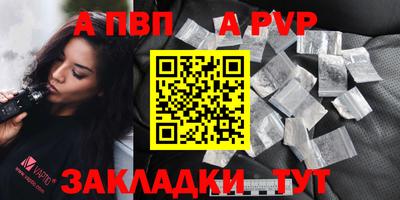 гидра Янаул