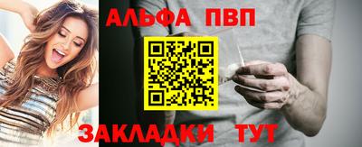 a pvp Ярцево