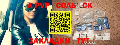 эйфоретик Ярославль