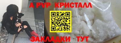 эйфоретик Ярославль