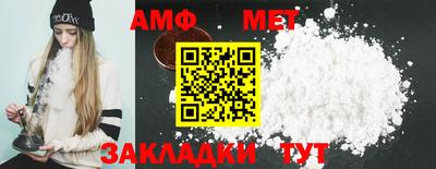 гидра Янаул