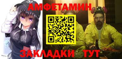 гидра Янаул
