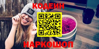эйфоретик Ярославль