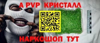 гидра Янаул