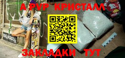 эйфоретик Ярославль