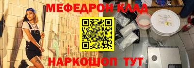 гидра Янаул