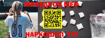 эйфоретик Ярославль