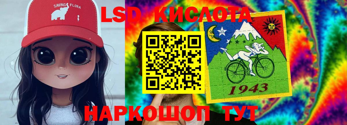 ЛСД экстази ecstasy Касимов