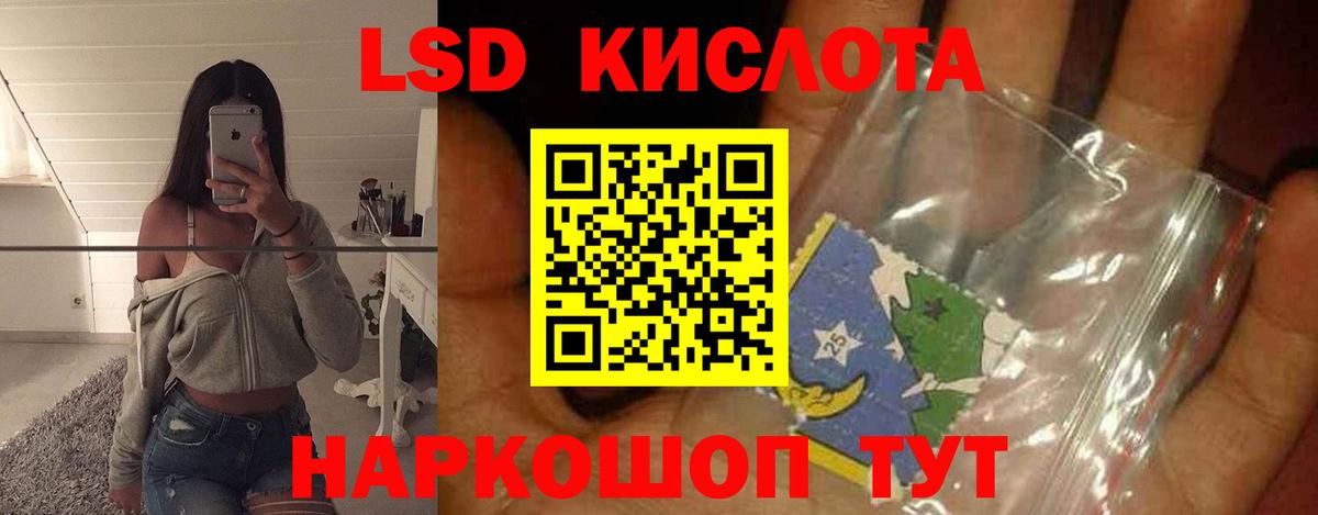 Касимов  ЛСД экстази кислота  Вход с VPN  Лсд 25 экстази ecstasy 