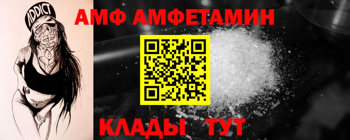 Касимов  Первитин  Вход с VPN  Первитин мет 