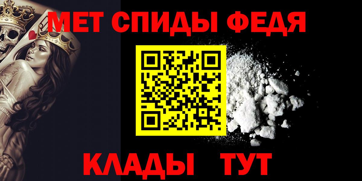 МЕТАМФЕТАМИН витя Касимов