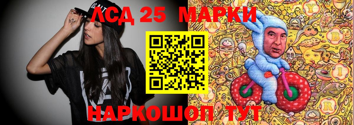 Касимов  магазин продажи наркотиков  Вход с VPN  Наркотические марки  Марки NBOMe 1500мкг  Марки NBOMe 1500мкг 